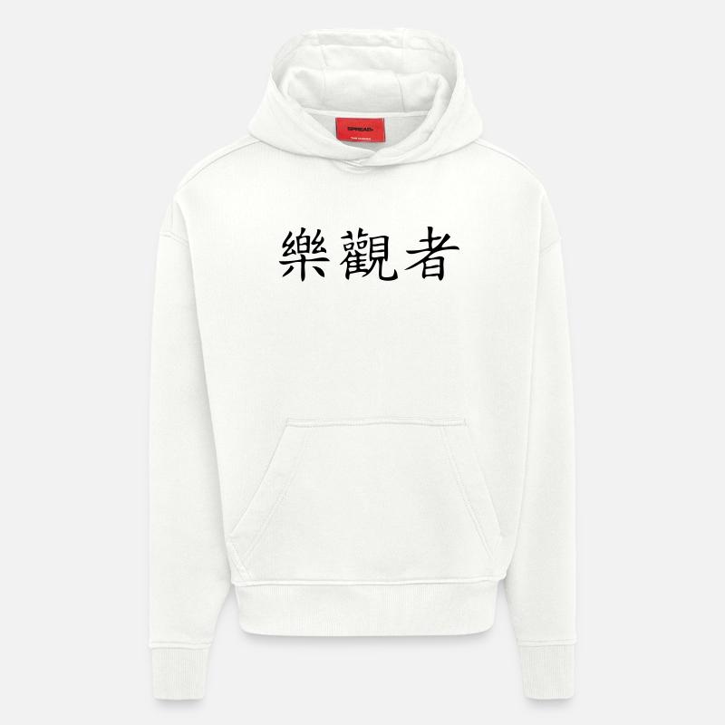 Optimist - Sweat à capuche bio épais oversize fabriqué en UE - OFF WHITE