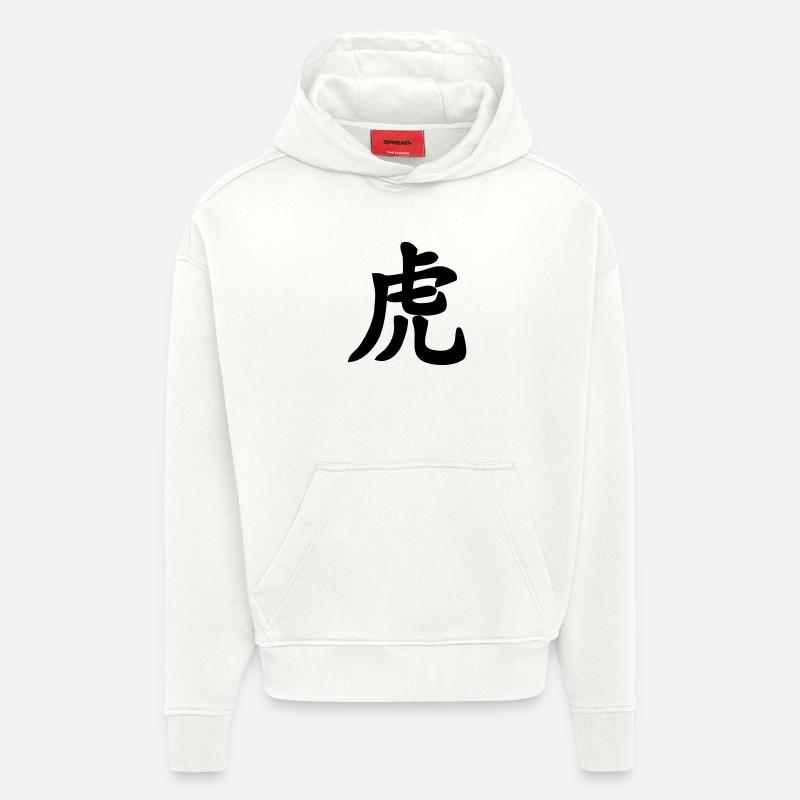 Chinese script tiger shadow image - Hoodie- made by SPREAD  - OFF WHITE