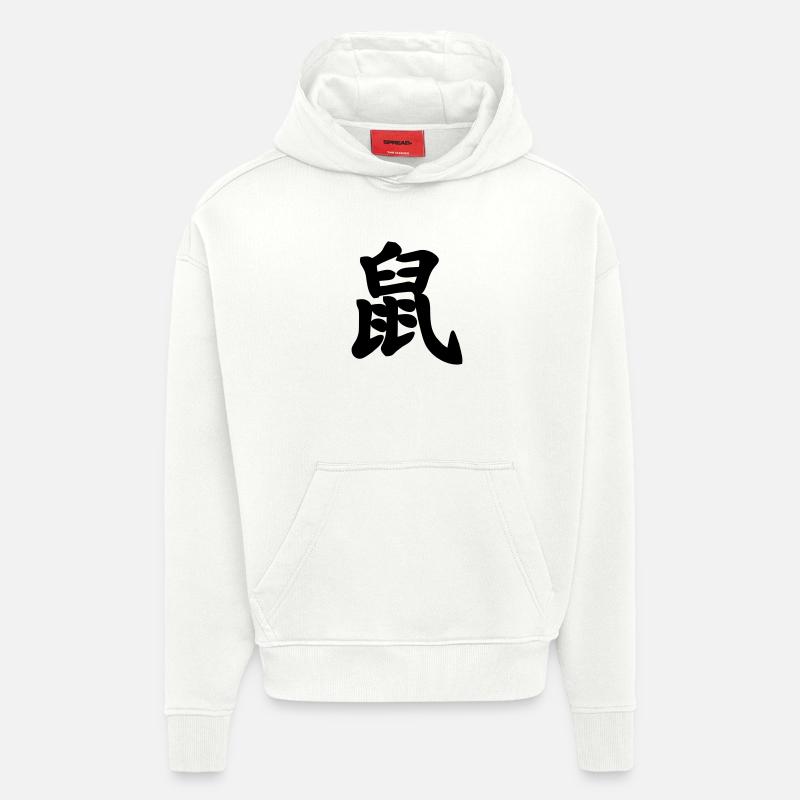 Écriture chinoise image d’ombre de rat - Sweat à capuche bio épais oversize fabriqué en UE - OFF WHITE