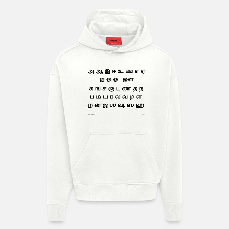 Tamil Abugida (schwarz) - Hoodie- made by SPREAD - OFF WHITE