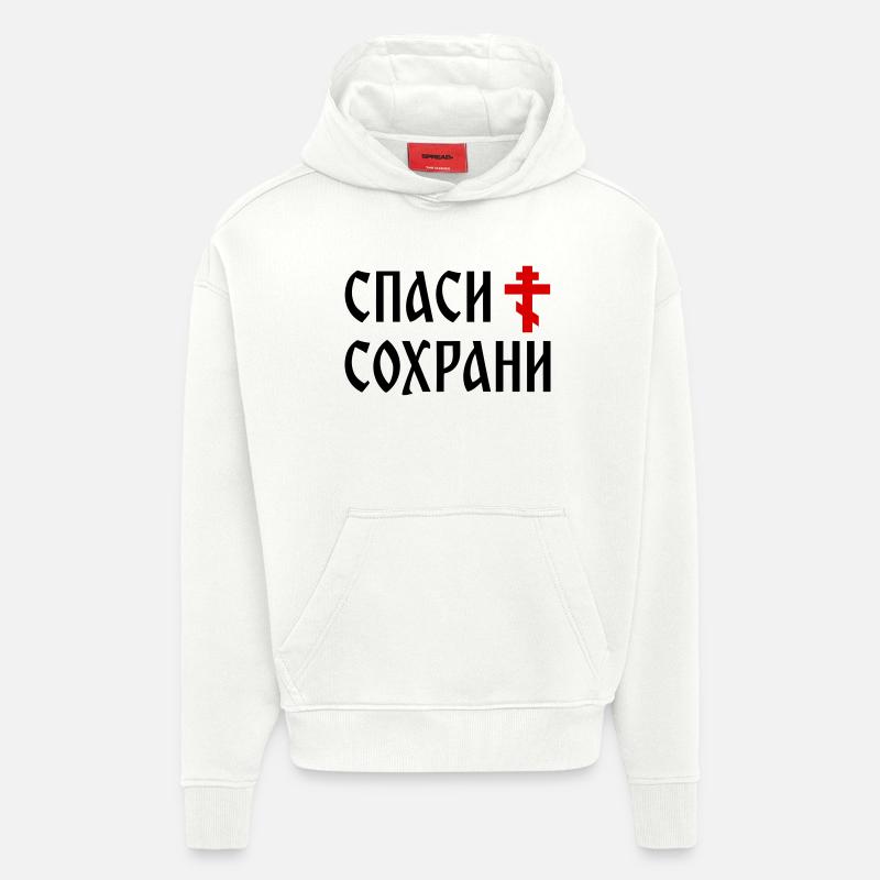 Спаси и сохрани (2x3 Format) - Sweat à capuche bio épais oversize fabriqué en UE - OFF WHITE