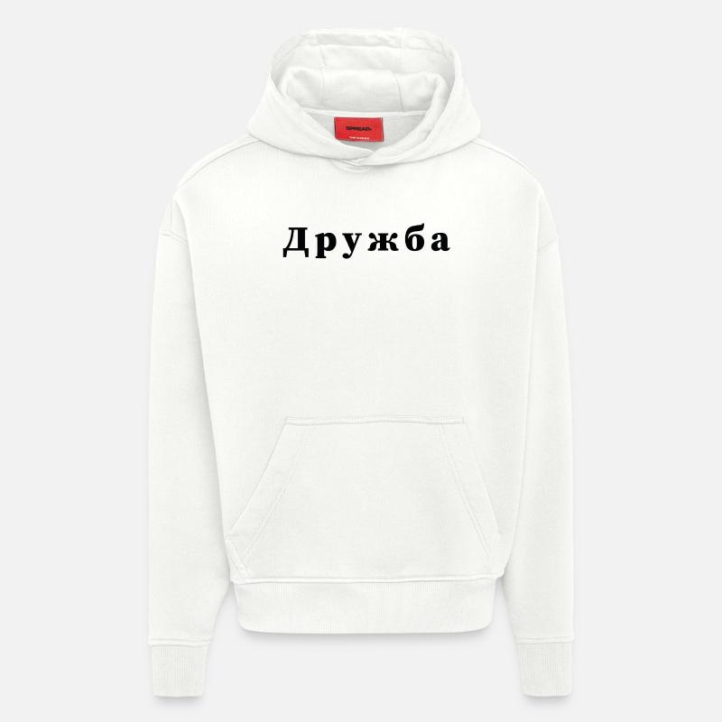 Amitié - дружба Déclaration Imprimé - Sweat à capuche bio épais oversize fabriqué en UE - OFF WHITE