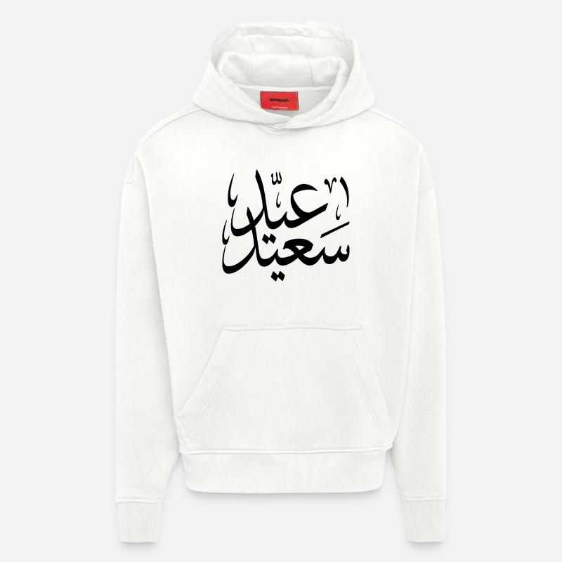 aïd saeed - Sweat à capuche bio épais oversize fabriqué en UE - OFF WHITE