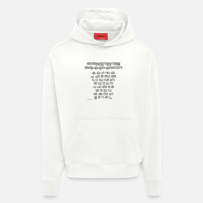 Malayalam Abugida (black) - Hoodie- made by SPREAD - OFF WHITE