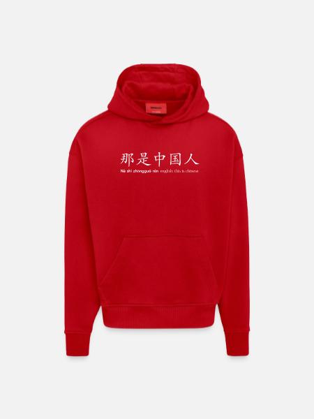 this is chinese - Hoodie- made by SPREAD - Rot