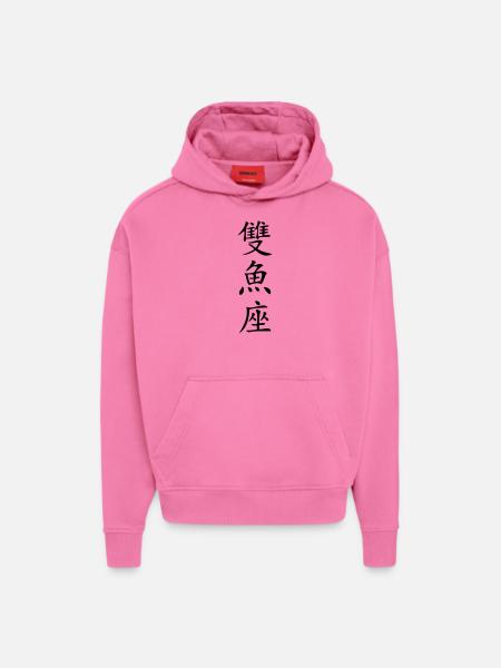 Pisces Zodiac Sign - China - Hoodie- made by SPREAD  - AURA PINK