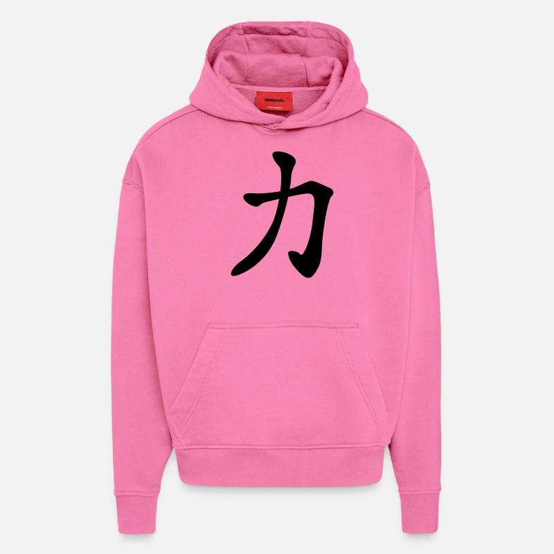 chinese_sign_strength_1c - Sweat à capuche bio épais oversize fabriqué en UE - AURA PINK