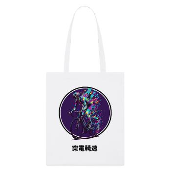 Vibrant Cyclist Burst - Stanley/Stella Organic Tote Bag - white - Front