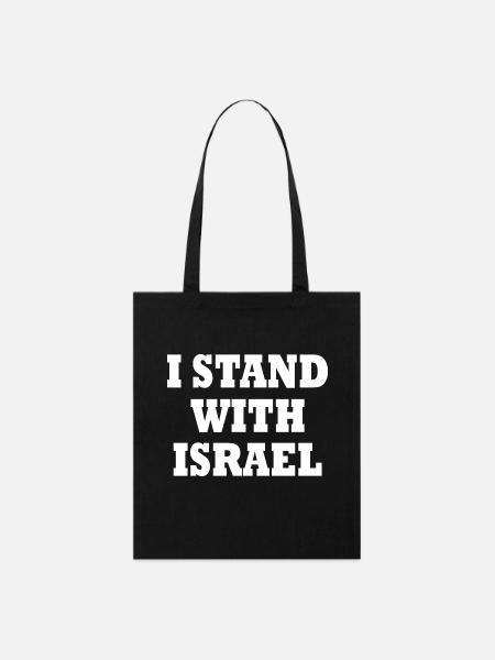 I stand with israel - Stanley/Stella Bio-Stoffbeutel - Schwarz
