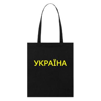 Ukraine - Tote bag bio Stanley/Stella - noir - Devant