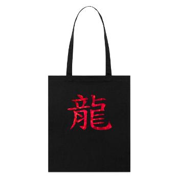 Dragon chinois - Tote bag bio Stanley/Stella - noir - Devant