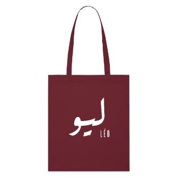 Léo prénom en arabe - Tote bag bio Stanley/Stella - bordeaux - Devant