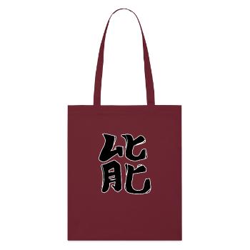 Energie Chinesische Schrift Zeichen Symbol - Stanley/Stella Bio-Stoffbeutel - Burgunderrot - Vorne