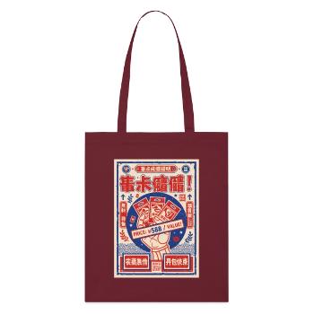 Déchirement du pack de cartes à collectionner Price 588 - Tote bag bio Stanley/Stella - bordeaux - Devant