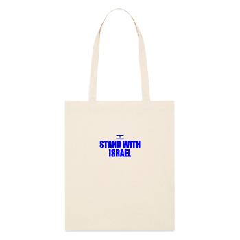 Stand with israel - Tote bag bio Stanley/Stella - écru doux - Devant