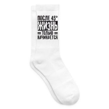 Life begins only after 45 - Tennis socks - white - Right