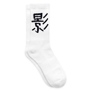 Schatten - Auf Japanisch / Kohle - Tennissocken - Weiß - Rechts