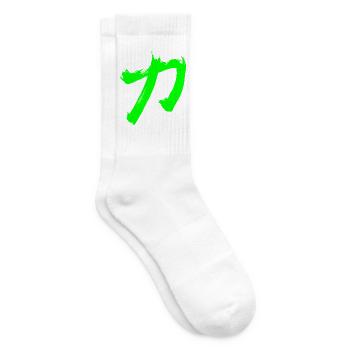Kraft Auf Japanisch - Kanji Schriftzeichen - Tennissocken - Weiß - Rechts