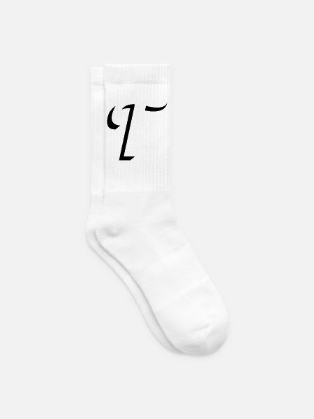 Letter T, Name, der Buchstabe T - Tennissocken - Weiß