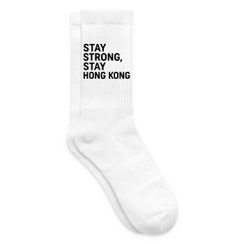 Bleib stark, bleib Hongkong - Tennissocken - Weiß - Rechts