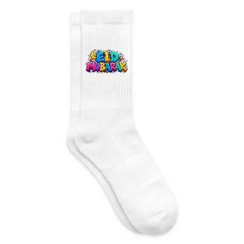Eid Mubarak Graffiti Kids: Das zu stilvolle Geschenk - Tennissocken - Weiß - Rechts