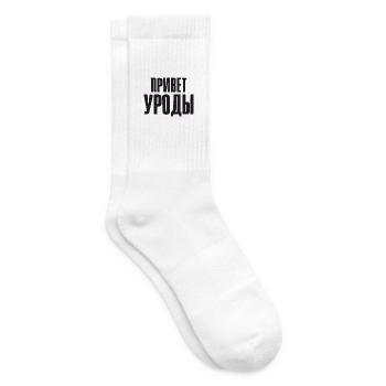 Hallo Freaks Spruch auf Russisch für Russian - Tennissocken - Weiß - Rechts