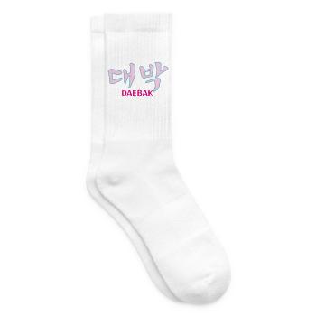 K-pop, Kdrama Daebak hangul personnalisable - Chaussettes de tennis - blanc - Droite