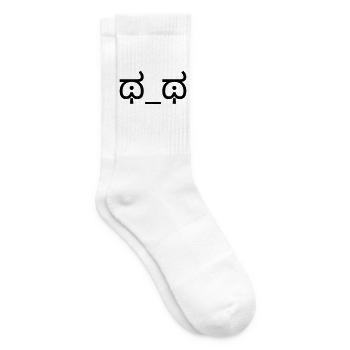 Émoticône Pleurant ಥ_ಥ Larmes Kaomoji - Chaussettes de tennis - blanc - Droite