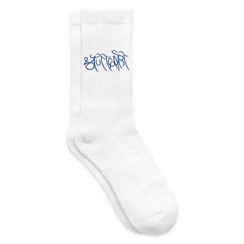 Cadeau pour de vrais Stuttgarters - Chaussettes de tennis - blanc - Droite