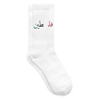 Palestine - Tennissocken - Weiß - Rechts
