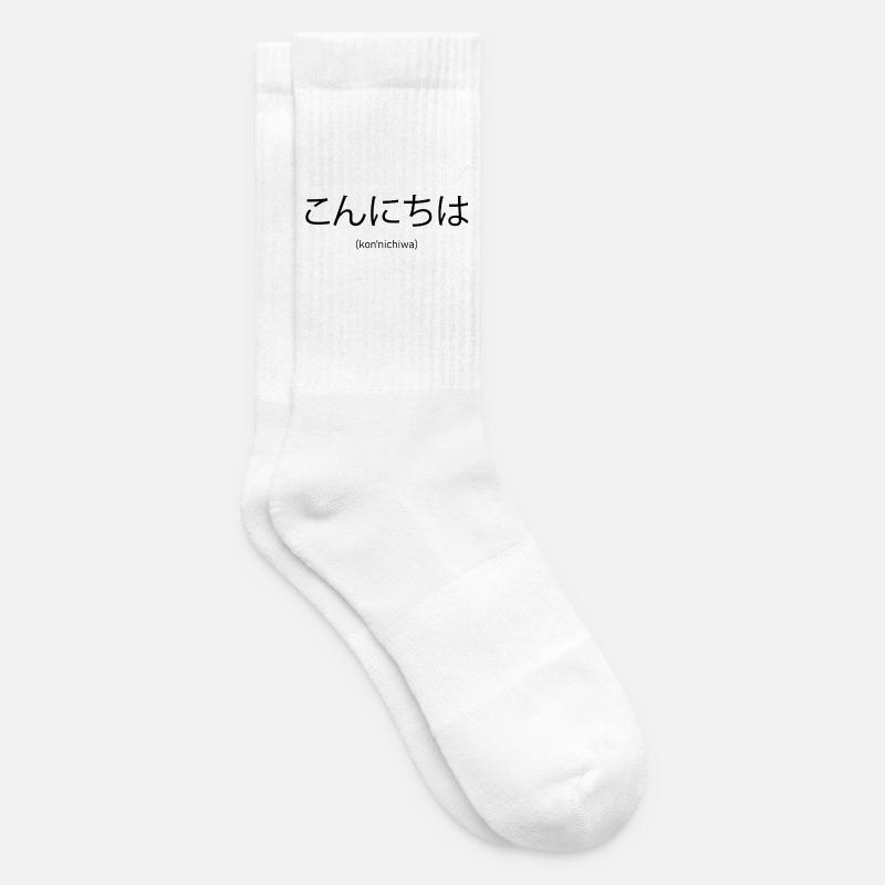 Japanisch Hallo - Tennissocken - Weiß