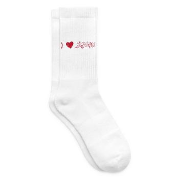 Bingo - Tennissocken - Weiß - Rechts