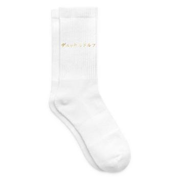 Düsseldorf Japanisch - Tennissocken - Weiß - Rechts