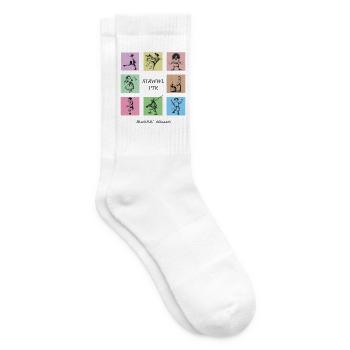 Struwwelpeter Pop Art – Frankfurt, Germany - Tennis socks - white - Right