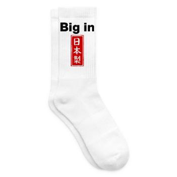 BIG IN JAPAN, JAPAN-FAN-DESIGN, LIEBLINGSLAND 🇯🇵 - Tennissocken - Weiß - Rechts