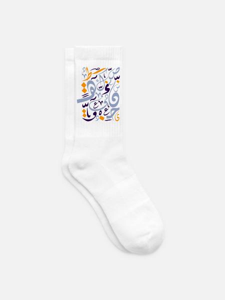 Abstrakte arabische Kalligraphie in leuchtenden Farben - Tennissocken - Weiß
