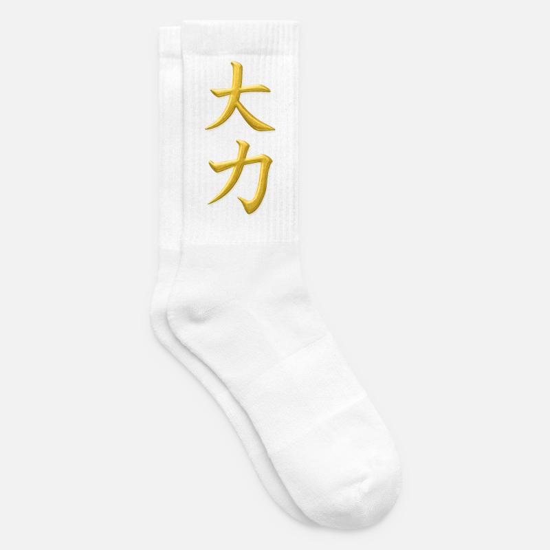 Dai Chikara – Great Power - Tennis socks - white