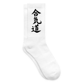 Aikido Kanji - Tennissocken - Weiß - Rechts