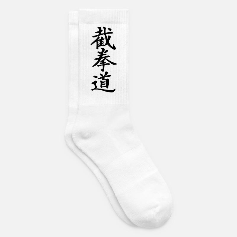 Jeet Kune Do_kanji - Tennissocken - Weiß