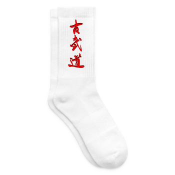 Kobudo_Kanji 3d - Tennissocken - Weiß - Rechts