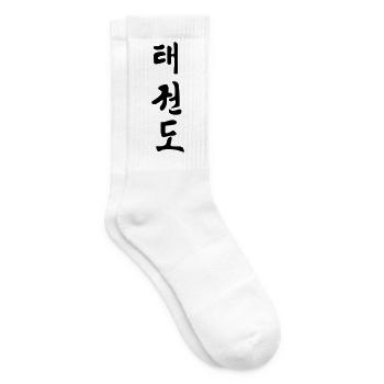 Taekwondo coréen écrit noir ombre schrif - Chaussettes de tennis - blanc - Droite
