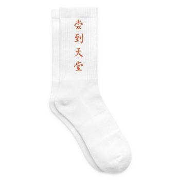 Chinesische Schriftzeichen 梦到天堂 - Tennissocken - Weiß - Rechts