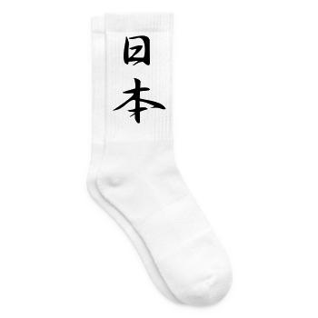 Japan - Kanji - Tennissocken - Weiß - Rechts