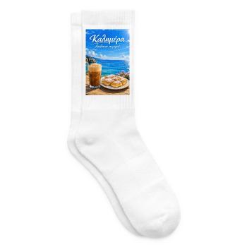 Guten Morgen Griechenland Kalimera Küsten Café - Tennissocken - Weiß - Rechts