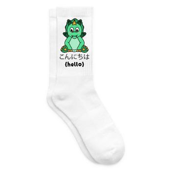 Drache Anime Manga Spruch Zeichentrick Japanisch - Tennissocken - Weiß - Rechts