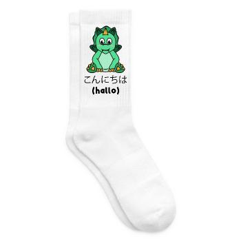 Anime Manga Drache Spruch Comic Zeichentrick - Tennissocken - Weiß - Rechts