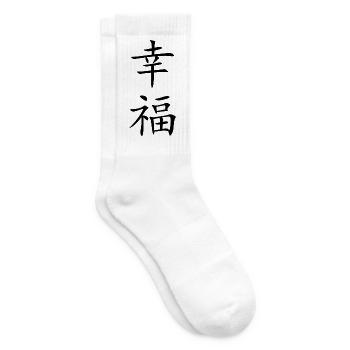 Glueck schwarz - Tennissocken - Weiß - Rechts