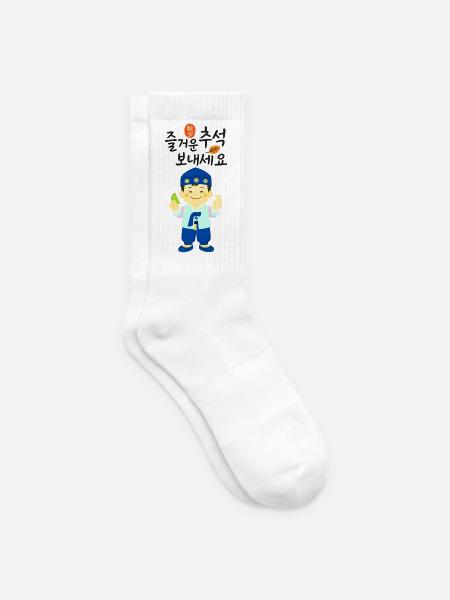 Niedliches lächelndes Hanbok-Kind Glücklicher Chuseok Grüße - Tennissocken - Weiß