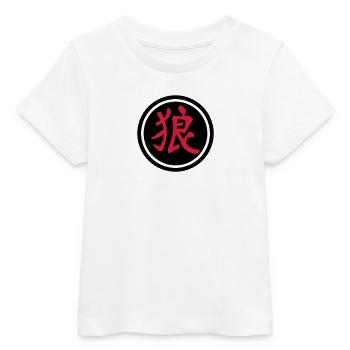 chinese_sign_wolf_b_2c - T-shirt bébé bio Stanley/Stella - blanc - Devant