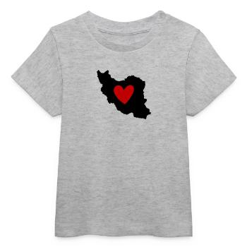 Iran Persia Love Heart - Baby Organic T-shirt by Stanley/Stella - heather grey - Front